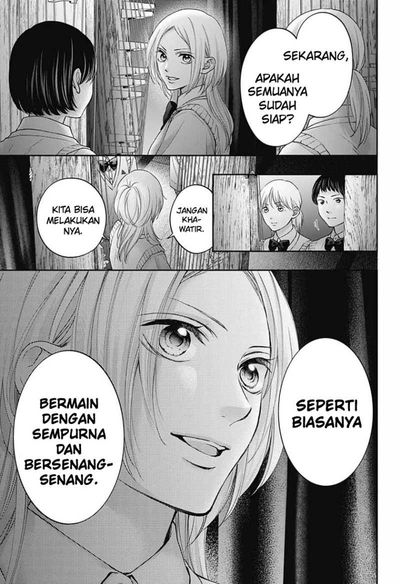 Kono Oto Tomare!